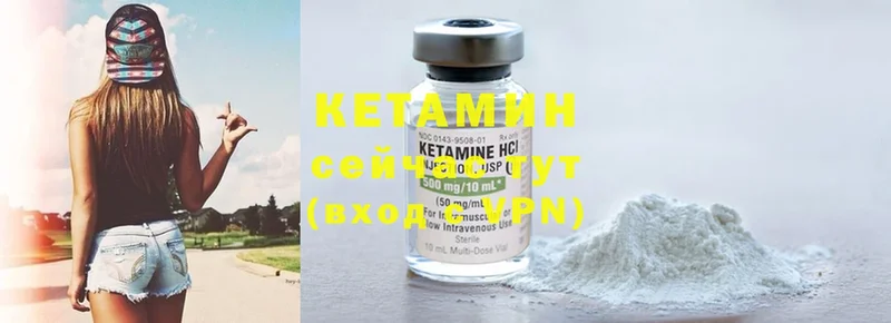 цены наркотик  Динская  Кетамин ketamine 