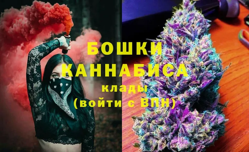 МАРИХУАНА SATIVA & INDICA  Динская 